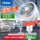 海爾（Haier）空氣循環(huán)扇大風(fēng)量落地扇家用3D渦輪換氣對(duì)流電風(fēng)扇空調(diào)伴侶搖頭臺(tái)立地輕音電扇風(fēng)扇 HFX-J2350A