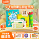 小彼恩毛毛蟲點(diǎn)讀筆 幼兒雙語啟蒙認(rèn)知大百科早教啟蒙點(diǎn)讀毛毛蟲繪本書 【店長推薦】點(diǎn)讀筆+雙語大百科