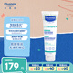 妙思樂（Mustela）兒童思恬雅益佳面霜150ml曬后舒緩干癢紅嬰兒夏季爽身保濕身體乳