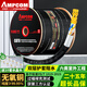 安普康（AMPCOM） 六類網(wǎng)線CAT6類千兆高速電腦寬帶線家裝工程監(jiān)控家用網(wǎng)絡(luò)連接線無氧銅室外箱線 六類千兆高速過測【室外阻水】黑 305米