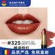 露華濃（Revlon）經(jīng)典黑管口紅唇膏225持久顯色不脫妝滋潤(rùn)豆沙色 325