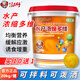 漁醫(yī)師電解多維魚蝦蟹復(fù)合維生素VC應(yīng)激靈誘食促長提高免疫力水產(chǎn)養(yǎng)殖 【水產(chǎn)濃縮多維】40斤/桶買10送1