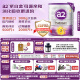 a2奶粉 澳洲紫白金版 DHA 較大嬰兒配方牛奶粉2段(6-12月)900g