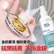 沃美拓金銀首飾清潔劑洗銀水家電清洗去污噴霧劑鉆石戒指氧化還原翻新劑 1瓶首飾清潔劑