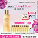 Fresh馥蕾詩紅茶酵母酵萃精華250ml護(hù)膚品  七夕情人節(jié)生日禮物女男