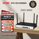華三（H3C）1800M雙頻千兆企業(yè)級5g高速無線路由器 帶機120 多WAN口/VPN/WiFi6穿墻 ERG3-1800W