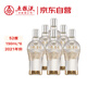 五糧液股份 五糧金樽 白小酒 濃香型白酒 52度 150ml*6瓶裝2021年份酒
