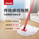 微力達(dá)（Vileda）德國(guó)棉線拖把老式傳統(tǒng)棉線加大加長(zhǎng)吸水衛(wèi)生間廚房拖把一拖凈