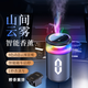 巫記適用于問界車載香水M5789電子香薰氛智界SR7鴻蒙智行智能隨車啟停 【問界專用】真我自然