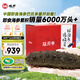 曉芹 大連即食海參1000g6-12只 遼刺參 海鮮水產(chǎn) 海參禮盒 