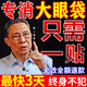 歐誘眼袋霜去大眼袋嚴重中老年專(zhuān)用去眼袋消除重度眼袋祛男女士貼神器 【眼袋貼中老年專(zhuān)用】1盒貼 葉黃素去眼袋眼袋貼祛眼袋消除重度嚴重中老年