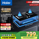 海爾（Haier）家用燃?xì)庠?.2KW大火力黑晶面板防爆鋼化玻璃臺嵌兩用 天然氣雙灶液化氣煤氣灶熄火保護(hù)雙灶臺 5.2KW高效聚能（68%熱效率）天然氣