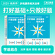 現(xiàn)貨 可選科目】斯?fàn)柦逃?025注冊稅務(wù)師教輔稅法1稅法2打好基礎(chǔ)只做好題稅法一稅二財(cái)務(wù)與會(huì)計(jì)涉稅服務(wù)相關(guān)法律實(shí)務(wù)考試書歷年真題模擬試卷教材 涉稅服務(wù)相關(guān)法律 25稅務(wù)師基礎(chǔ)2件套