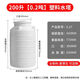 加厚塑料水塔儲水罐1/2/3/5/10噸立式水桶大號儲水桶pe水箱大容量 200升加厚水塔（牛筋料）
