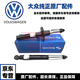 大眾（DAS AUTO）大眾原廠(chǎng)減震器 前后減震器避震器 左右減震機芯 【純正原廠(chǎng)】前減震器 大眾甲殼蟲(chóng) 尚酷