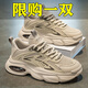 昌祥回力男鞋2025夏季新款透氣網(wǎng)面運(yùn)動(dòng)鞋男氣墊減震防滑休閑跑步鞋子男 卡其色 42