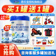 君樂(lè )寶（JUNLEBAO）奶粉2段樂(lè )鉑嬰幼兒配方6-12個(gè)月適喝 808克 1罐裝