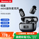 紐曼（Newmine）MC225無(wú)線領(lǐng)夾麥克風(fēng)主播直播專用迷你收音麥戶外采訪短視頻會(huì)議錄音設(shè)備專業(yè)降噪收音器一拖二