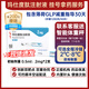 [信爾美]瑪仕度肽注射液 0.5ml:2mg*2支 1盒裝 掛號(hào)拿藥服務(wù)減重2mg/4mg/6mg 現(xiàn)貨