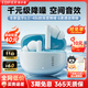 漫步者（EDIFIER）NewSound Pro 主動(dòng)降噪藍(lán)牙耳機(jī)無(wú)線入耳式高音質(zhì)藍(lán)牙6.0游戲音樂(lè)跑步運(yùn)動(dòng)長(zhǎng)續(xù)航通話降噪2025新款 冰藍(lán)-全新升級(jí)+【耳機(jī)保護(hù)套】