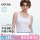 ubras【升級薄荷涼感】劉雯同款無尺碼清爽吊帶背心帶胸墊打底可外穿 【背心款】白色