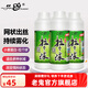 老鬼（OLDGHOST）魚餌拉個(gè)球增強(qiáng)版小麥蛋白拉絲粉野釣拉大球釣魚專用鯉魚鯽魚餌料 【3瓶裝】拉個(gè)球·小麥蛋白