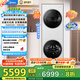 美的（Midea）洗烘套裝10KG滾筒洗衣機+變頻熱泵烘干機【清風明月2.0洗烘塔】1.15洗凈比海鹽白以舊換新 海鹽白|MGH20AIR-W