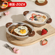 ZOZX德國創(chuàng)意小熊餐碗304不銹鋼家用兒童飯碗甜品碗雙耳胡桃木沙拉碗 304小熊碗-單個