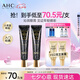 AHC修復(fù)抗皺多效護理眼霜雙支淡化細(xì)紋護膚品七夕情人節(jié)禮物送女友