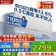 格力（GREE）空調(diào) Ai節(jié)能王子1.5匹 最新爆款 一級能效手機遠程控制 節(jié)能省電 變頻冷暖自清潔 臥室壁掛式掛機 1.5匹 一級能效 【冷靜王升級款】