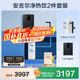 安吉爾【官方直營】凈水器家用直飲機(jī) RO凈飲機(jī)排名前十凈水機(jī) 國補(bǔ)20% 升級(jí)玉龍Max1000G 雙出水0阻垢劑 【凈熱飲2件套】凈水器+管線機(jī)