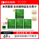 本然重塑【悅己好物 到手80條】全優(yōu)植物益生元青汁固體飲料懶人膳食纖維