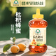 神蜂科技 農大神蜂 1kg枇杷蜂蜜下午茶搭配早餐水果撈兒童營(yíng)養雙十一禮物