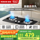 名氣國家補(bǔ)貼20%老板燃?xì)庠钐烊粴饧矣们度胧?.2KW大火力聚焰猛火灶爆炒雙灶可調(diào)節(jié)底盤鋼化玻璃易清潔 【5.2颶風(fēng)猛火灶】全尺寸6107B灶具 液化氣【火力與天然氣不同，詳細(xì)請(qǐng)咨詢?cè)诰€客服】