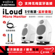 IK MULTIMEDIA iLoud Monitor MM MTM MKII 3寸藍(lán)牙音箱聽(tīng)歌錄音室有源監(jiān)聽(tīng)音箱 iLoud MM 白色【贈(zèng)音頻線】