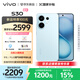 vivo S30 12GB+256GB 薄荷青 國家補(bǔ)貼 多彩輕薄直屏 超級潛望長焦 學(xué)生 live圖 AI手機(jī)