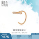 周生生18K金耳環(huán)Daily Luxe鉆石耳釘單邊耳飾 90045E定價
