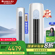 格力（GREE）空調(diào) 2匹柜機(jī) 云逸Ⅱ 新一級能效 變頻冷暖 自清潔 智能WiFi 大風(fēng)量客廳圓柱式柜機(jī) 2匹 一級能效 KFR-50LW/NhGm1BAj