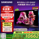 三星（SAMSUNG）75QN80F 75英寸Neo AI Mini LED電視 超薄4K大屏影院 QA75QN80FAJXXZ 二級能效【金晨推薦】