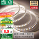 雷士（NVC） led燈帶多米裝彩色三色燈帶吊頂霓虹線條燈貼片高亮暗槽燈條 力薦-20米-120珠8W/米-帶1個接頭