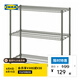 宜家（IKEA）OMAR奧馬爾擱板組合收納置物架現(xiàn)代簡約銀色戶外和陽臺用 灰綠色擱架92x36x94cm
