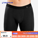 迪卡儂（DECATHLON）美利奴羊毛內(nèi)褲男士平角短褲保暖透氣除臭跑步運(yùn)動(dòng)內(nèi)褲ODS 黑色 2XL