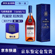 馬爹利藍帶xo馬爹利名仕馬爹利拱橋干邑白蘭地洋酒700ml1000ml 馬爹利藍帶xo 700mL 1瓶 禮盒裝