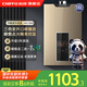 前鋒速熱智能控溫 家用節(jié)能強排式天然氣熱水器JSQ25-XBD1 13升三檔變升XBD1系列【天然氣】 16L JSQ30-XBD1