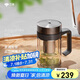 萬象（WANXIANG）玻璃杯V219時尚便攜深胡桃色泡茶杯雙層手柄杯商務辦公帶濾網(wǎng)水杯
