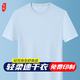 追行方速干T恤定制文化衫印字LOGO短袖工作服定做輕薄運動(dòng)速干衣團體服 【輕柔速干定制】淺藍 S