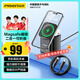 品勝蘋果無線充電器MagSafe磁吸充電板支架三合一可折疊iPhone16proMax/15/14/耳機(jī)/蘋果手表充iwatch