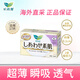 樂(lè )而雅Laurier F系列姨媽透氣花王巾超薄日用衛生巾25cm17片 日本進(jìn)口