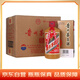 茅臺（MOUTAI）禮賓 醬香型白酒 53度 500ml*6瓶 整箱裝