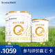 合生元【官方直營】合生元派星配方奶粉法國進口到手2750g 派星2段800g*3罐+350g*1罐